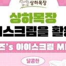 수지목장 네이버블로그