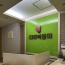 힐링손맛마사지 이미지
