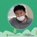 건맥1987협동조합 이미지