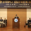 원주무도학원 교수신문