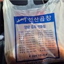 김태주선산곱창 - 구미시 송원서로 77 | 구미 선산곱창 맛집 | 김태주선산곱창 구미본점 다녀온 솔직후기