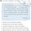 임하농장 | [한능검/고급] 실학의 등장(농업 중심의 개혁론, 상공업 중심의 개혁론)