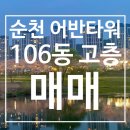 동천행정사 이미지