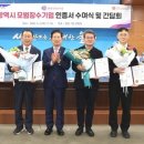 울산시, 올해 모범 장수기업 5개 사 선정 이미지