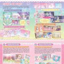 동우에이앤이(주) 이미지