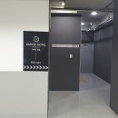 아뮤즈호텔 이미지