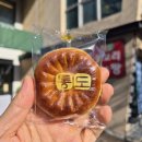 통도찰보리