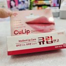 양지온누리약국 이미지