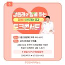 까치부동산중개사무소 이미지