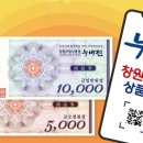 창원기계공구상가 이미지