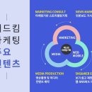 애드킴 이미지