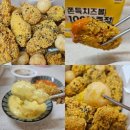 60계치킨 정관신도시점 | 다산신도시 배달치킨 기록 60계 치킨 다산신도시점 크크크치킨 먹은 저녁