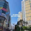 호수포레나공인중개사사무소 이미지
