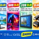 삼성전자 S24F330 100Hz 24인치 모니터 이미지