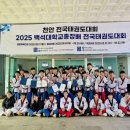 해맑은 태권도장 이미지