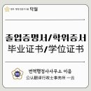 NY공인번역 행정사사무소 이미지