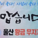화봉제2공원 Daum카페