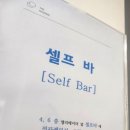 2호점 PC 이미지
