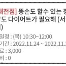 정리수납 전문가가 되자 이미지