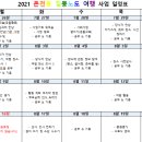 은천동-20 이미지