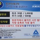 하나연합내과의원 이미지