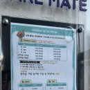 호텔메이트 이미지