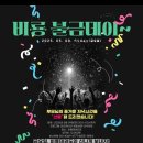안현비룡태권도장 이미지