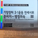 보명학교 | 기장의 역사 현장 / 기장 장관청 (부산유형문화재 제153호). 회화나무. 명정의숙