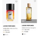 부티크 아우라 | [LOEWE] 스페인에서 사온 로에베 향수 파울라 이비자 코스믹, 아우라 핑크 매그놀리아