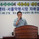 서울약령시장 이미지