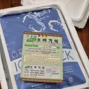 삼다도 | 제주동문시장떡집 제주여행 필수코스 삼다도오메기떡집 포장 후기, 주차정보