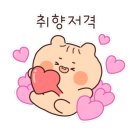 한솥도시락 인덕대앞점 이미지