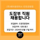(주)에이원모터스 이미지