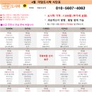 미담도시락