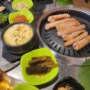 우막창돈막창