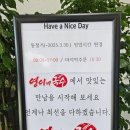 영이네 국수 | 제주공항 근처 고기국수 주차 편한 영이네국수