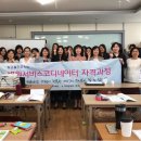 빛고을간호학원
