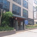 화수사 | 강남 상견례 삼성동 점심맛집 화수사 상세솔직후기