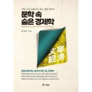 더로드 - 나주시 배멧1길 26 | 더로드