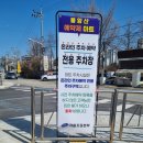 국군복지단 불암산예약제마트