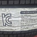 타이어 명품관 이미지