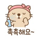 NO.1 자동차피부과 | 진서연의 NO.E01.250826.크림 미스트