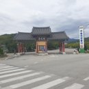 수승대관광지 야영데크 이미지