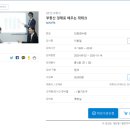 홈플러스 인천 연수점 이미지