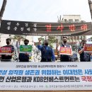 대우건설 본사 앞 이미지