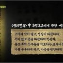 친환경 염소농장 이미지