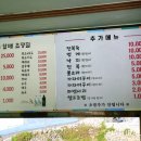 이씨할매초장집 네이버블로그