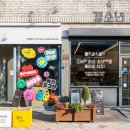 1913송정역시장(송정역전매일시장) 이미지