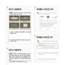 방산고등학교 이미지