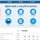 새별 행정사사무소 이미지